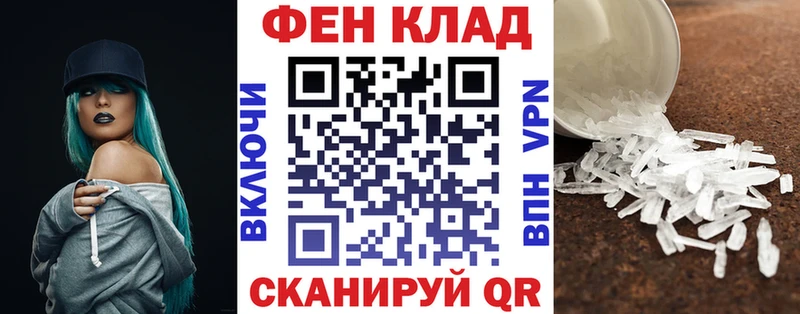 Купить  Отрадная  АМФ 98% 
