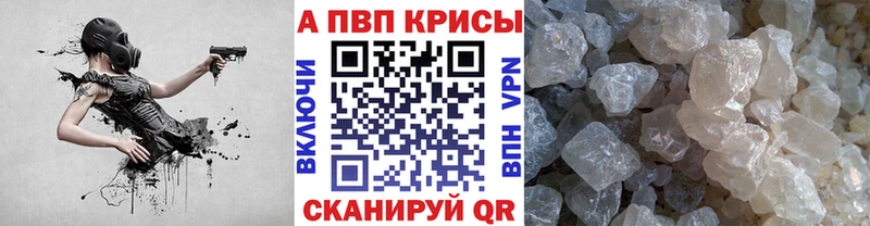 Купить закладки Отрадная Альфа ПВП Соль