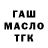 Дистиллят ТГК Wax Ariff WM