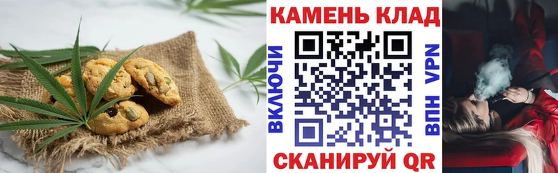 Cannafood конопля  Купить где  Отрадная 