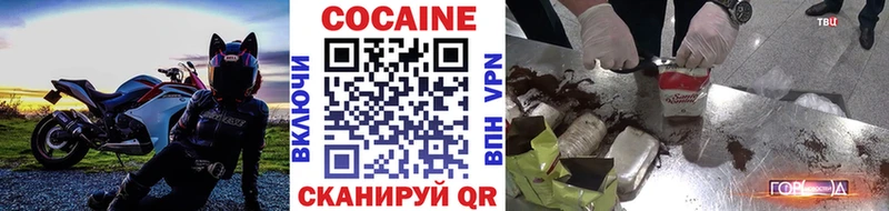 КОКАИН Боливия  Купить где  Отрадная 