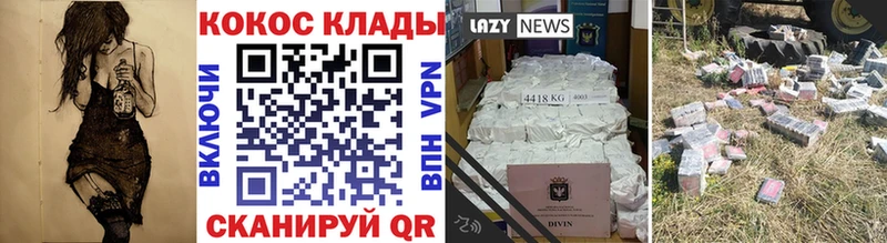 Кокаин Боливия Отрадная