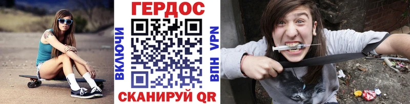 Купить  Отрадная  ГЕРОИН гречка 