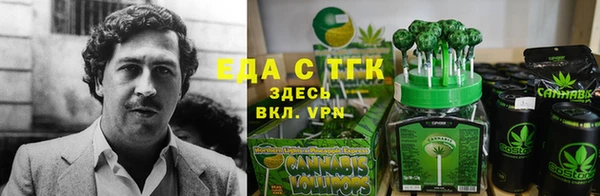 прущие крисы Армянск
