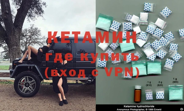 марки lsd Арсеньев