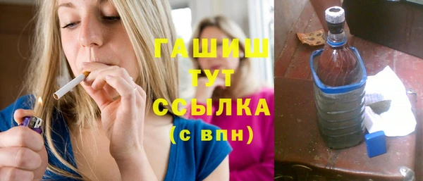прущие крисы Армянск