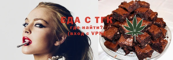 марки lsd Арсеньев