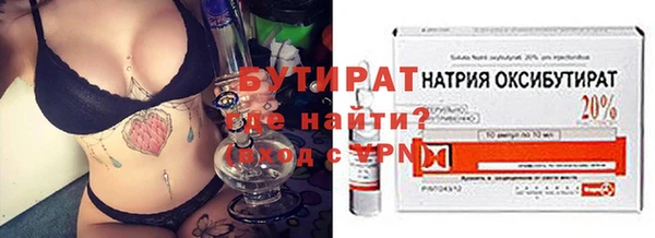 прущие крисы Армянск