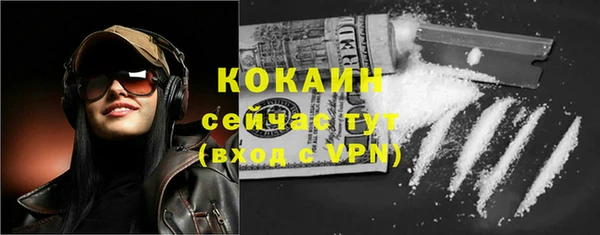 прущие крисы Армянск