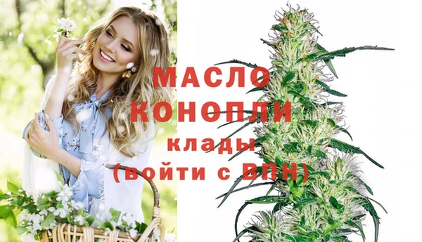 марки lsd Арсеньев