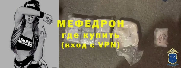 прущие крисы Армянск