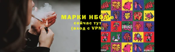 марки lsd Арсеньев