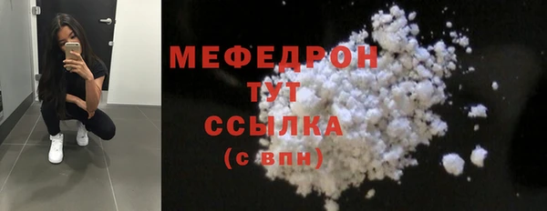 марки lsd Арсеньев