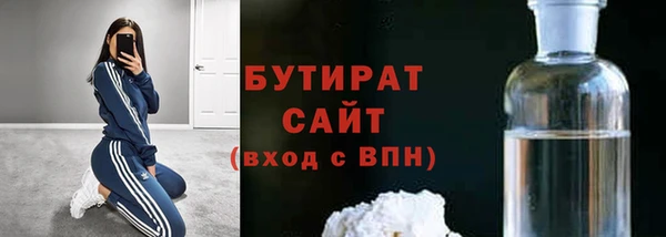 стаф Аркадак