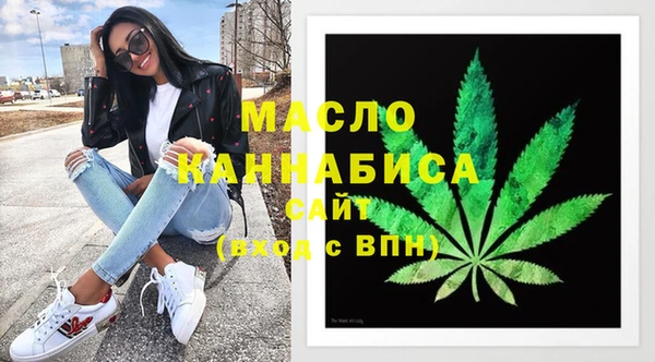 марки lsd Арсеньев