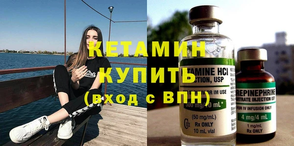 первитин Покровск