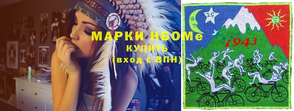 марки lsd Арсеньев