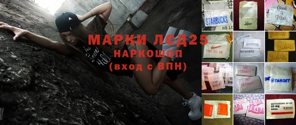 ECSTASY Покачи