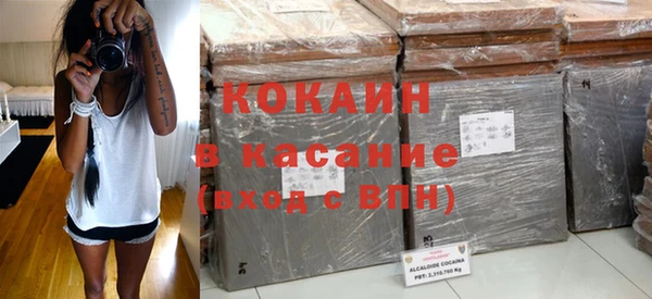 прущие крисы Армянск