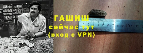 прущие крисы Армянск