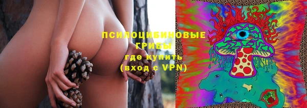марки lsd Арсеньев