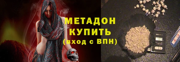 прущие крисы Армянск