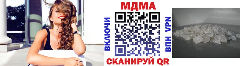 MDMA crystal  Купить закладки  Отрадная 