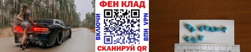 МЕТАМФЕТАМИН пудра  Купить  Отрадная 