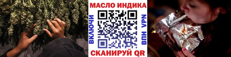 Купить закладки Отрадная ТГК THC oil